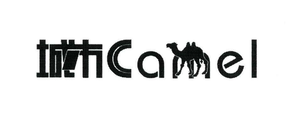 商标名称城市;CAMEL商标注册号 4148361、商标申请人晋江市金利塔服饰有限公司的商标详情 - 标库网商标查询