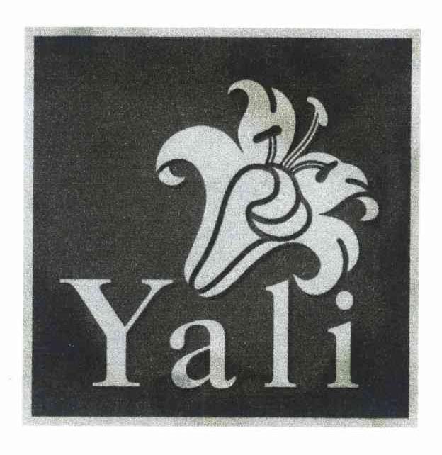 商标名称YALI商标注册号 8019054、商标申请人佛山市南海亮丽晶玻璃厂的商标详情 - 标库网商标查询