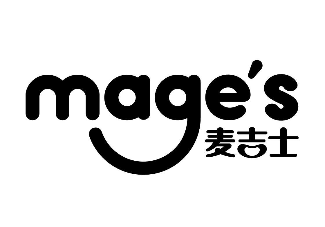 商标名称麦吉士 MAGE’S商标注册号 10204084、商标申请人浙江麦吉士食品有限公司的商标详情 - 标库网商标查询