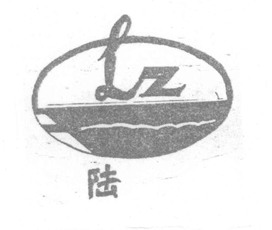 商标名称陆 LZ商标注册号 7254600、商标申请人陆阮君的商标详情 - 标库网商标查询