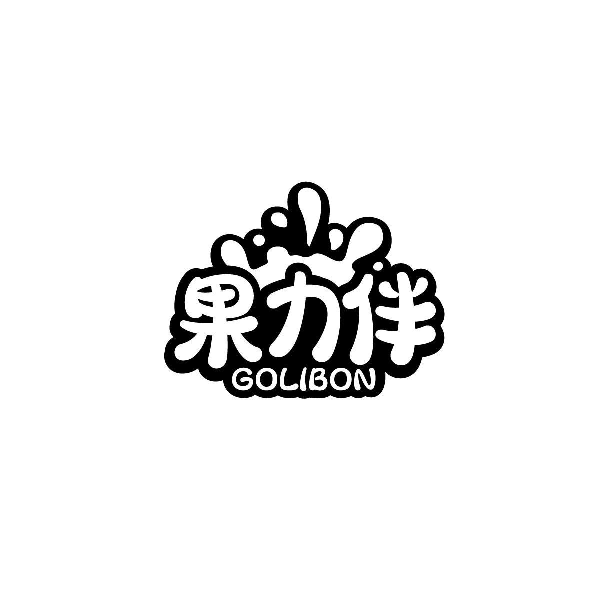果力伴 GOLIBON