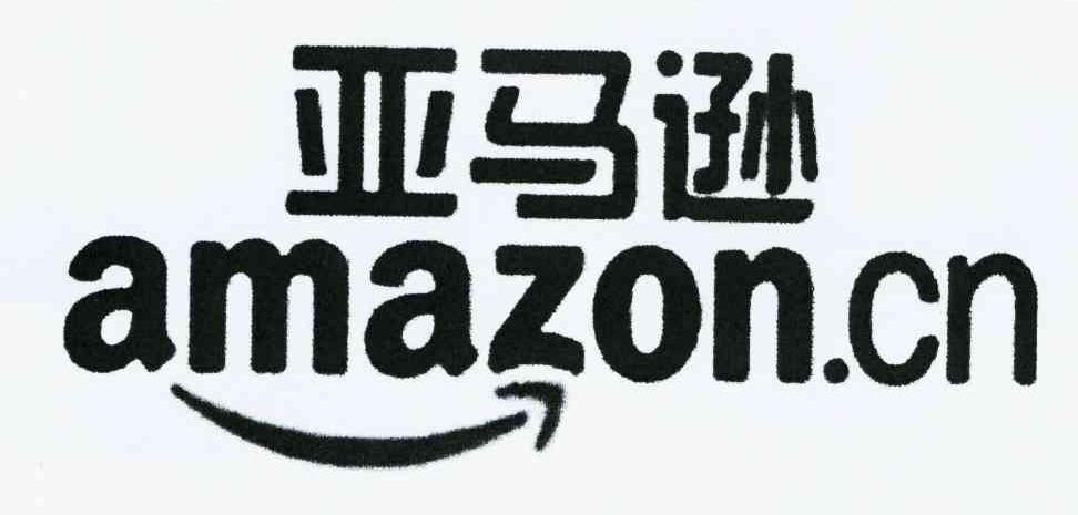 商标名称亚马逊 AMAZON.CN商标注册号 10106557、商标申请人亚马逊技术公司的商标详情 - 标库网商标查询