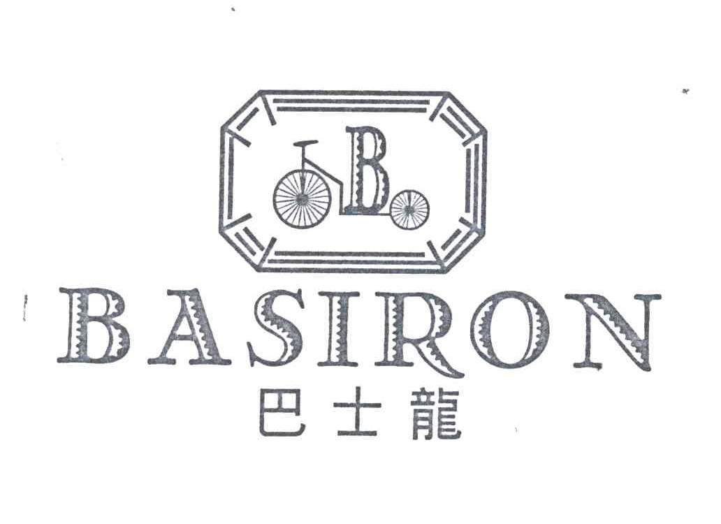 商标名称巴士龙;BASIRON商标注册号 3113560、商标申请人陈泽森的商标详情 - 标库网商标查询