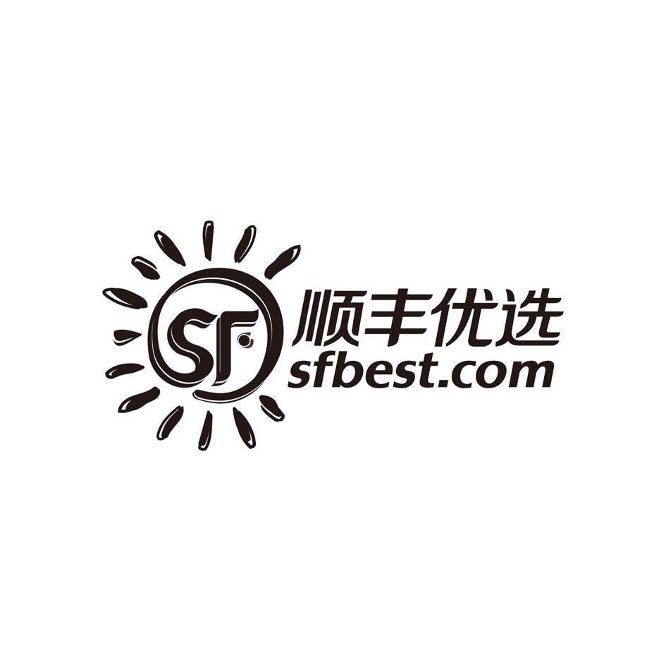 商标文字顺丰优选 sfbest.