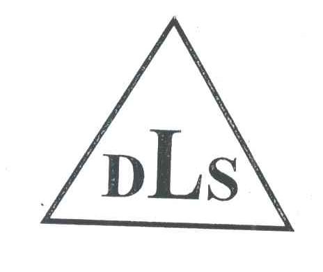 商标名称DLS商标注册号 3469019、商标申请人王伟的商标详情 - 标库网商标查询