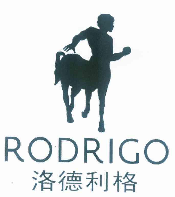 商标名称洛德利格 RODRIGO商标注册号 9596055、商标申请人海澜之家国际商业（香港）有限公司的商标详情 - 标库网商标查询