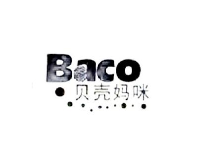 商标名称贝壳妈咪 BACO商标注册号 14697106、商标申请人叶冰如的商标详情 - 标库网商标查询