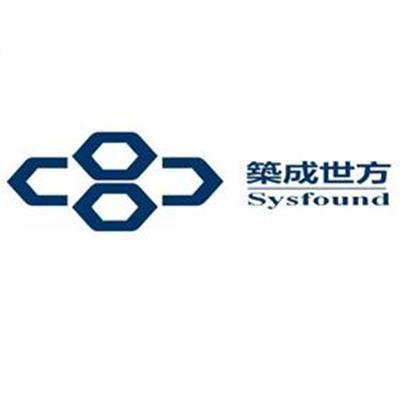 商标名称筑成世方 SYSFOUND商标注册号 11399383、商标申请人筑成世方（北京）管理咨询有限公司的商标详情 - 标库网商标查询