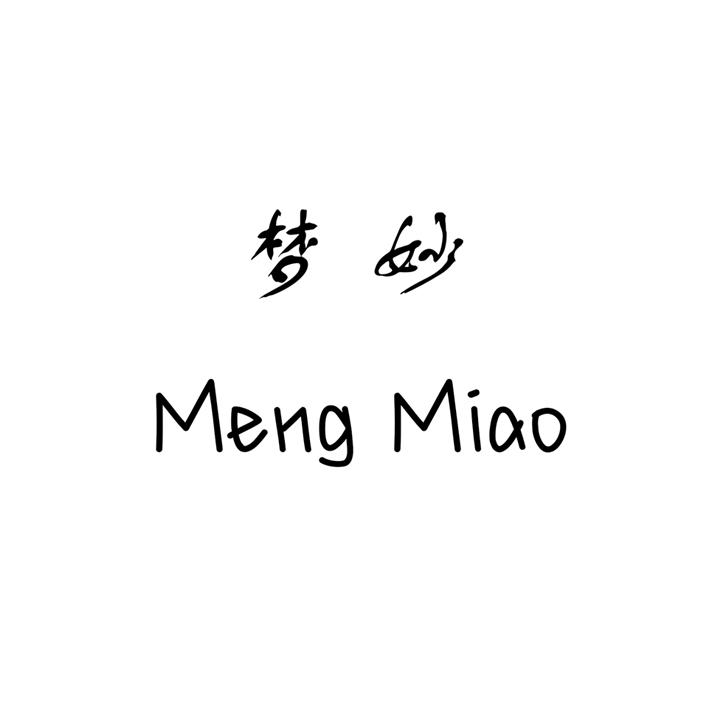 梦妙