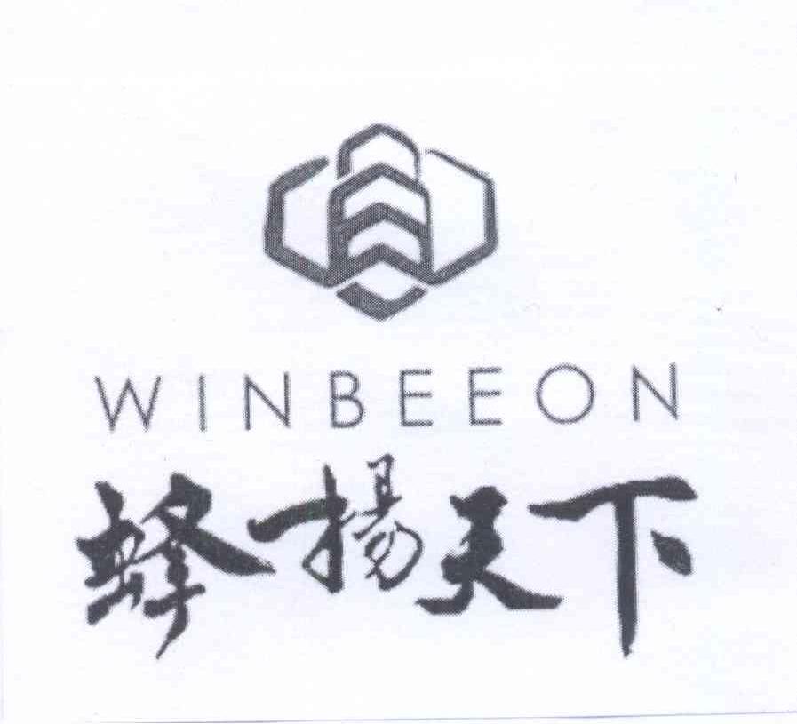 商标名称蜂扬天下 WINBEEON商标注册号 14019593、商标申请人岳金凤的商标详情 - 标库网商标查询