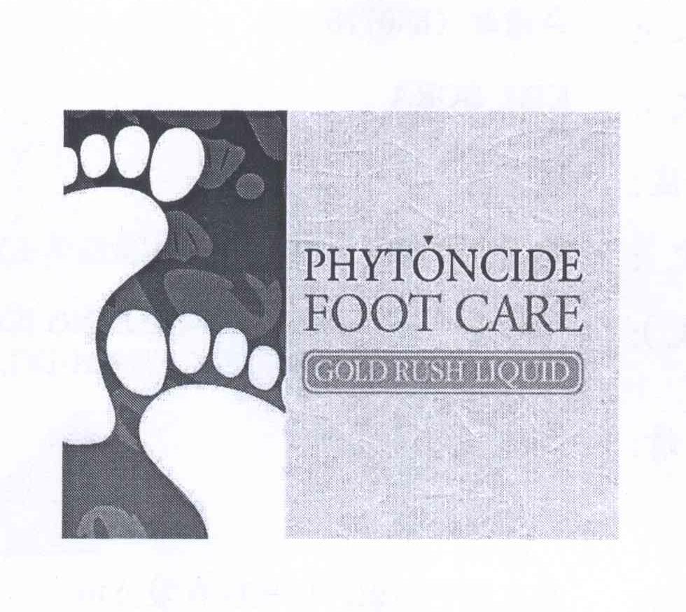 商标名称PHYTONCIDE FOOT CARE GOLD RUSH LIQUID商标注册号 13425901、商标申请人金甫拏KN的商标详情 - 标库网商标查询