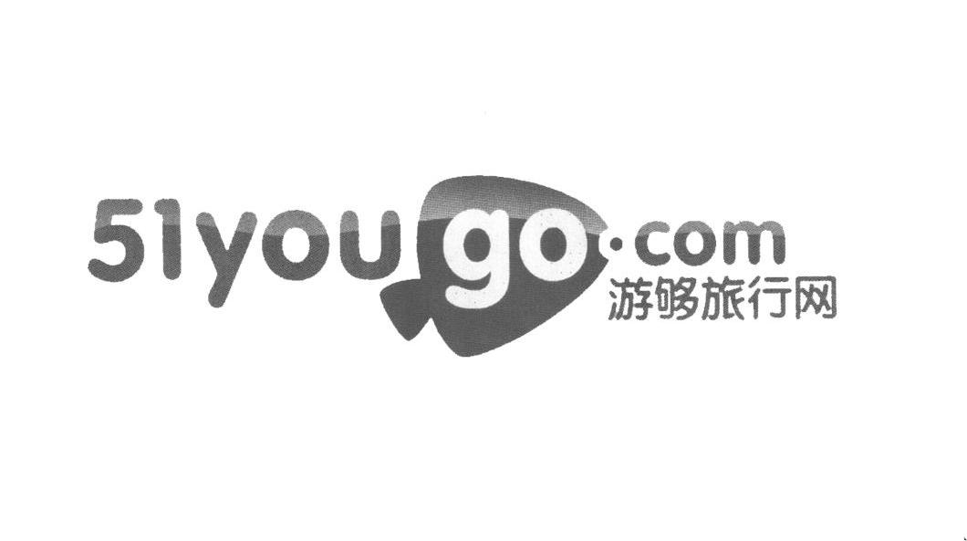 商标名称游够旅行网 51 YOUGO.COM商标注册号 10258218、商标申请人北京游够天下国际旅行社股份有限公司的商标详情 - 标库网商标查询