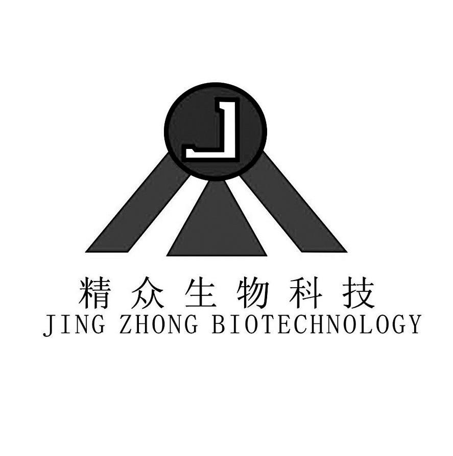 商标名称精众生物科技 JING ZHONG BIOTECHNOLOGY商标注册号 10074471、商标申请人河南精众生物科技有限公司的商标详情 - 标库网商标查询