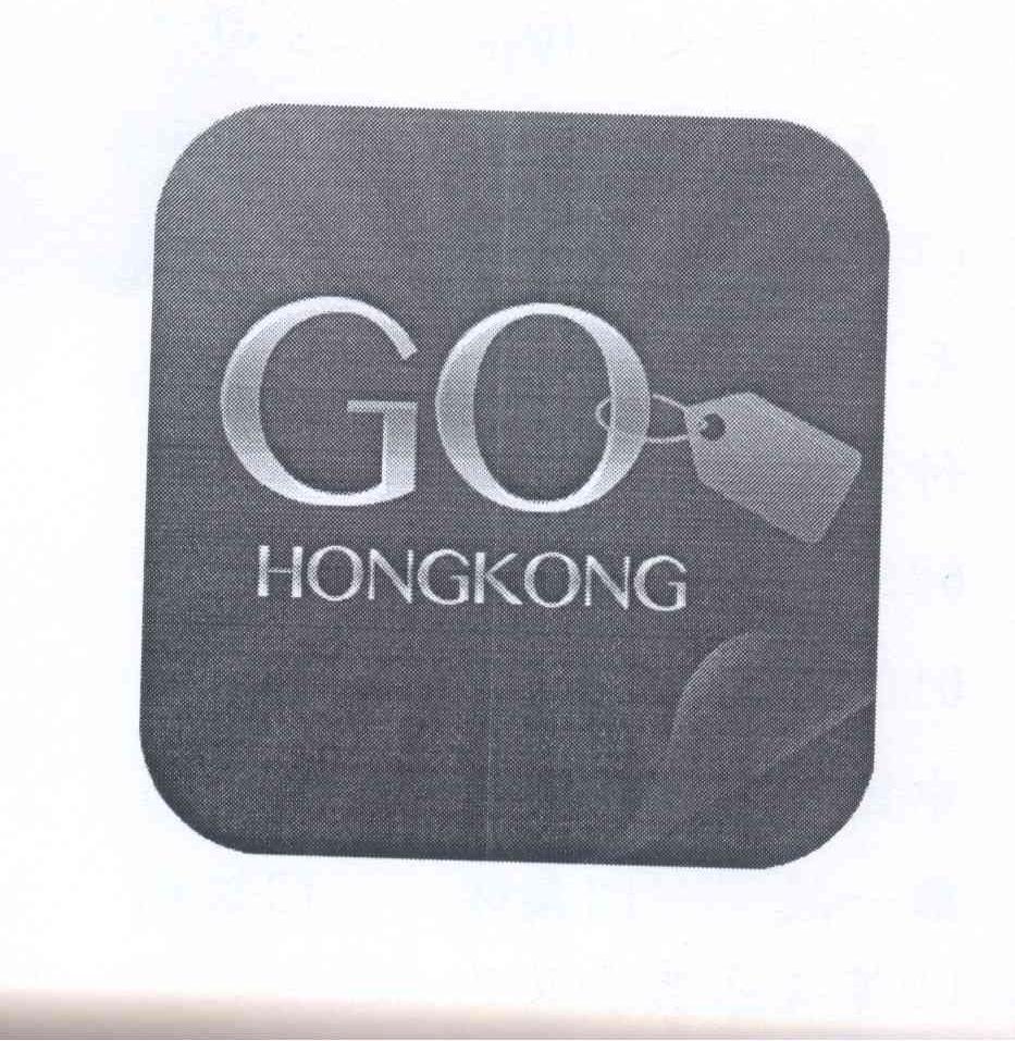 商标名称HONGKONG GO商标注册号 13798850、商标申请人上海书锦文化传播有限公司的商标详情 - 标库网商标查询