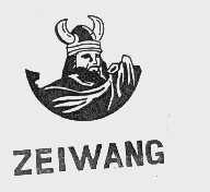 商标名称ZEIWANG商标注册号 1034308、商标申请人李国友的商标详情 - 标库网商标查询
