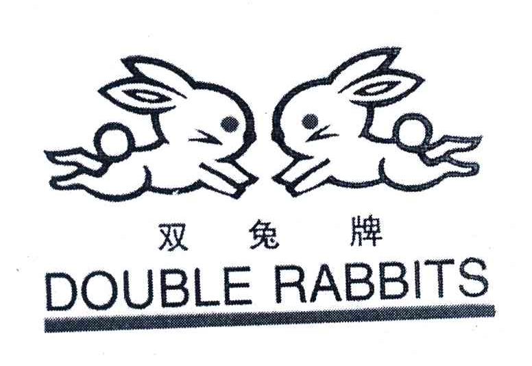 商标名称双兔牌;DOUBLE RABBITS商标注册号 4084964、商标申请人江苏双兔食品股份有限公司的商标详情 - 标库网商标查询