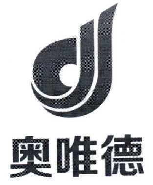 商标名称奥唯德商标注册号 14561854、商标申请人北京奥唯德科技有限公司的商标详情 - 标库网商标查询