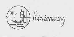 商标名称RINIAOWANG商标注册号 1040820、商标申请人温州市晴鸟鞋业有限公司的商标详情 - 标库网商标查询