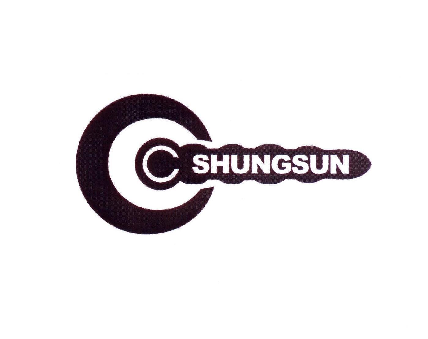 商标名称SHUNGSUN商标注册号 9387511、商标申请人广州崇燊贸易有限公司的商标详情 - 标库网商标查询