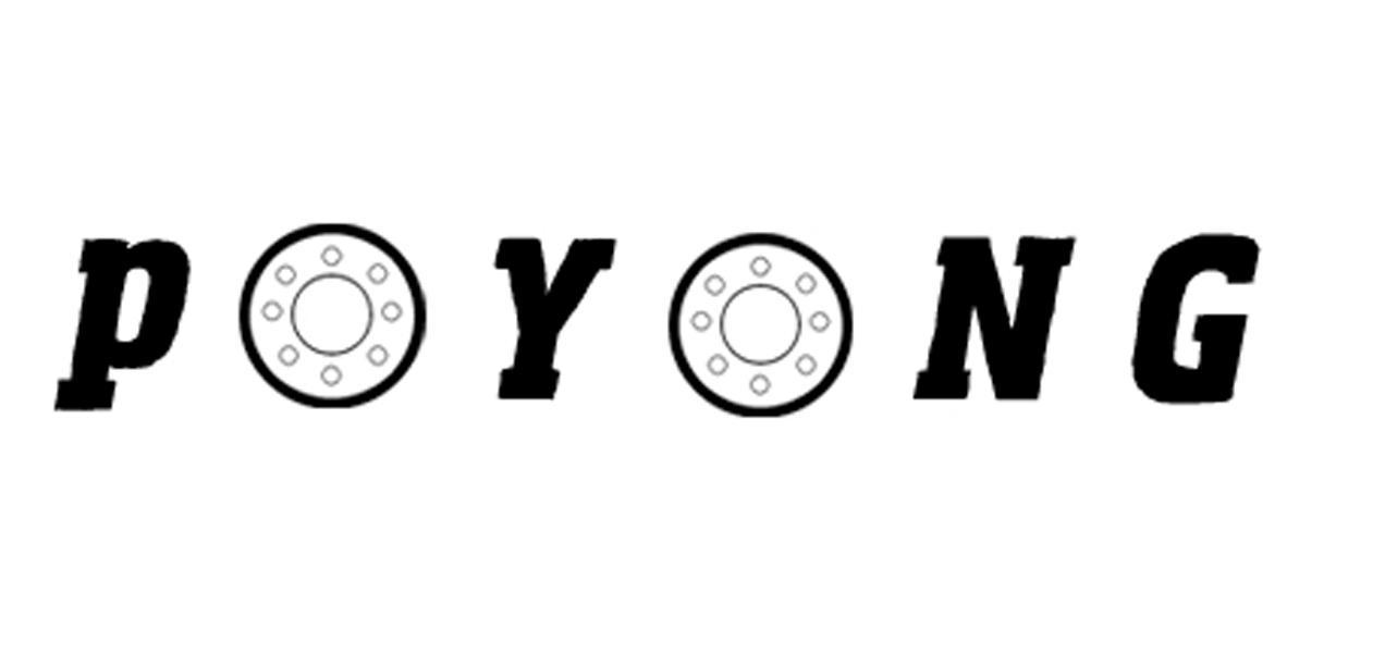 商标名称POYONG商标注册号 11487186、商标申请人江阴普洋法兰有限公司的商标详情 - 标库网商标查询