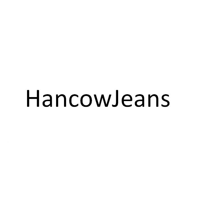 商标名称HANCOWJEANS商标注册号 18272486、商标申请人佛山市顺德区赫柏服装有限公司的商标详情 - 标库网商标查询