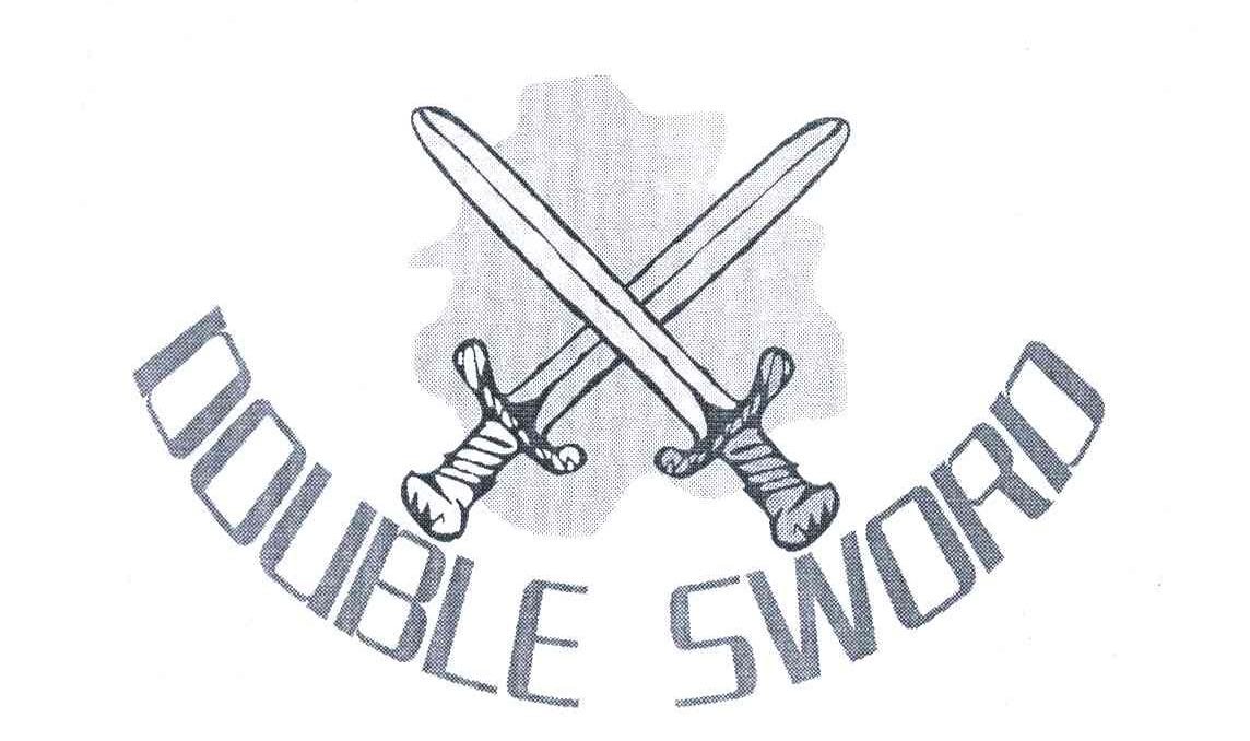 商标名称DOUBLE SWORD商标注册号 6267088、商标申请人泰州市海陵区华夏进出口贸易有限公司的商标详情 - 标库网商标查询