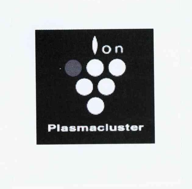 商标名称ION PLASMACLUSTER商标注册号 10333953、商标申请人夏普株式会社的商标详情 - 标库网商标查询