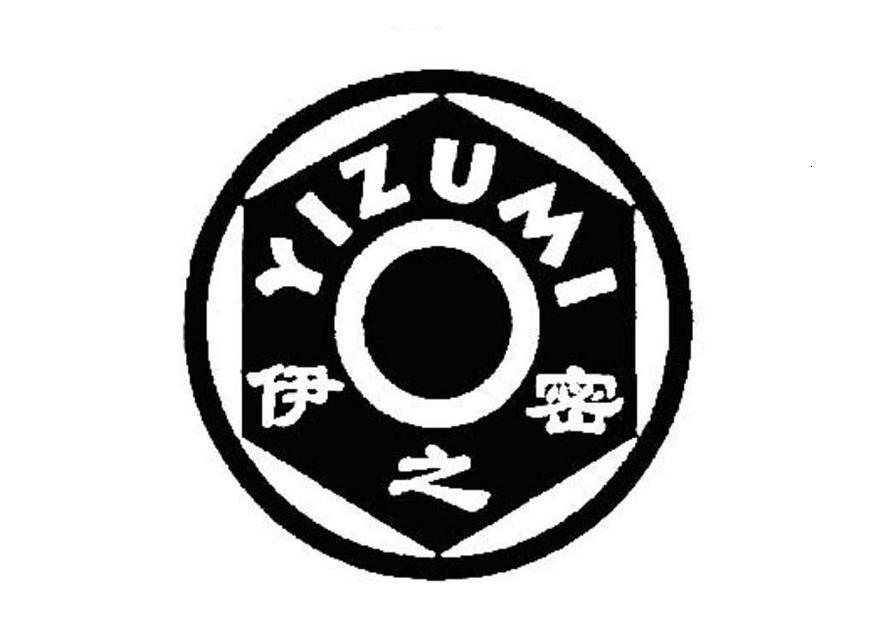 商标名称伊之密 YIZUMI商标注册号 7381975、商标申请人伊之密股份有限公司的商标详情 - 标库网商标查询