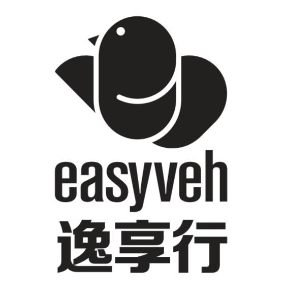 商标文字easyveh 逸享行商标注册号 50715291,商标申请人广州逸享行