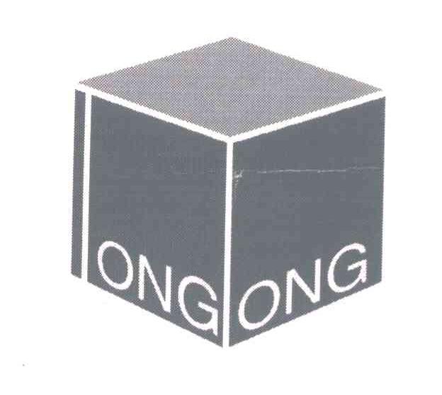 商标名称ONGONG商标注册号 4831979、商标申请人杭州通用化工有限公司的商标详情 - 标库网商标查询