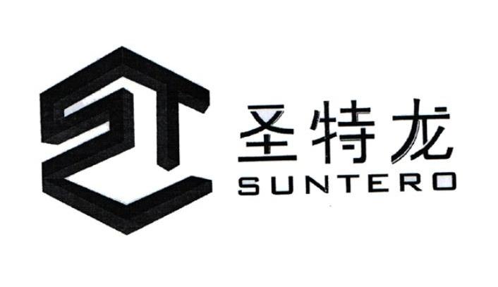 商标名称圣特龙 SUNTERO商标注册号 10569505、商标申请人宁波双盛塑料机械有限公司的商标详情 - 标库网商标查询