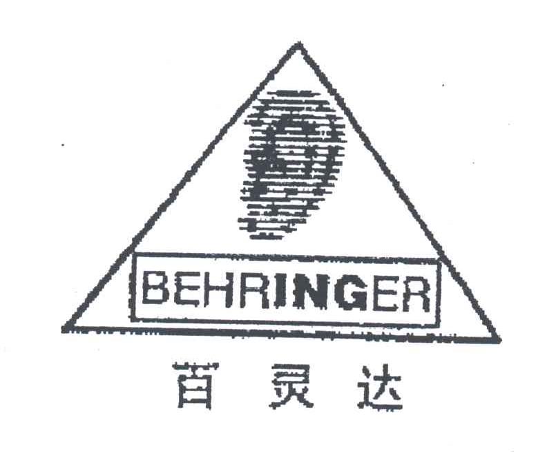 商标名称百灵达;BEHRINGER商标注册号 3207553、商标申请人杨穗琴的商标详情 - 标库网商标查询