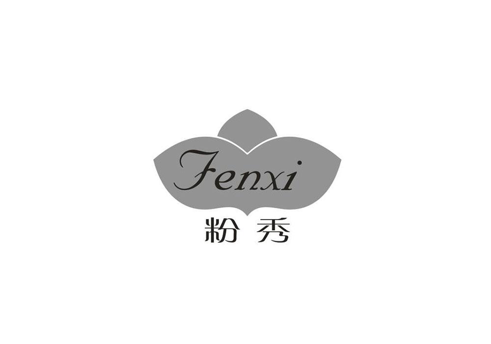 粉秀 FENXI