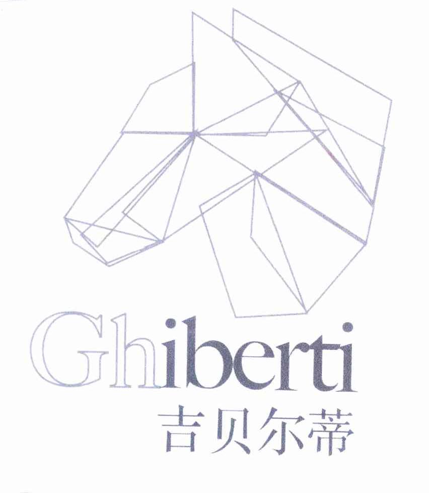 商标名称吉贝尔蒂 GHIBERTI商标注册号 11550897、商标申请人北京米蒂艾思文化创意有限公司的商标详情 - 标库网商标查询