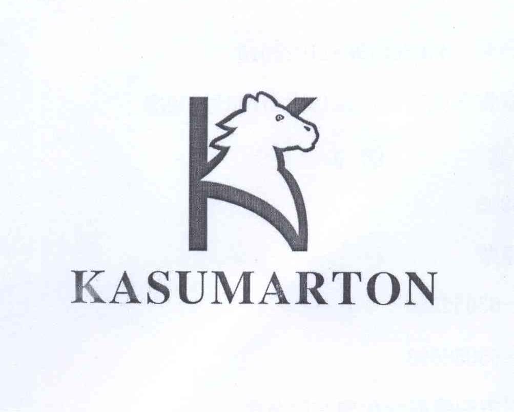 商标名称KASUMARTON K商标注册号 12691620、商标申请人马泽荣的商标详情 - 标库网商标查询
