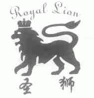 商标名称圣狮;ROYAL LION商标注册号 1684739、商标申请人北京若幽兰科技发展中心的商标详情 - 标库网商标查询
