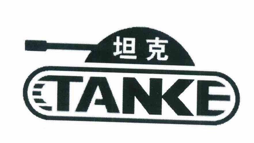 商标名称坦克商标注册号 11650147、商标申请人杨日鹏的商标详情 - 标库网商标查询