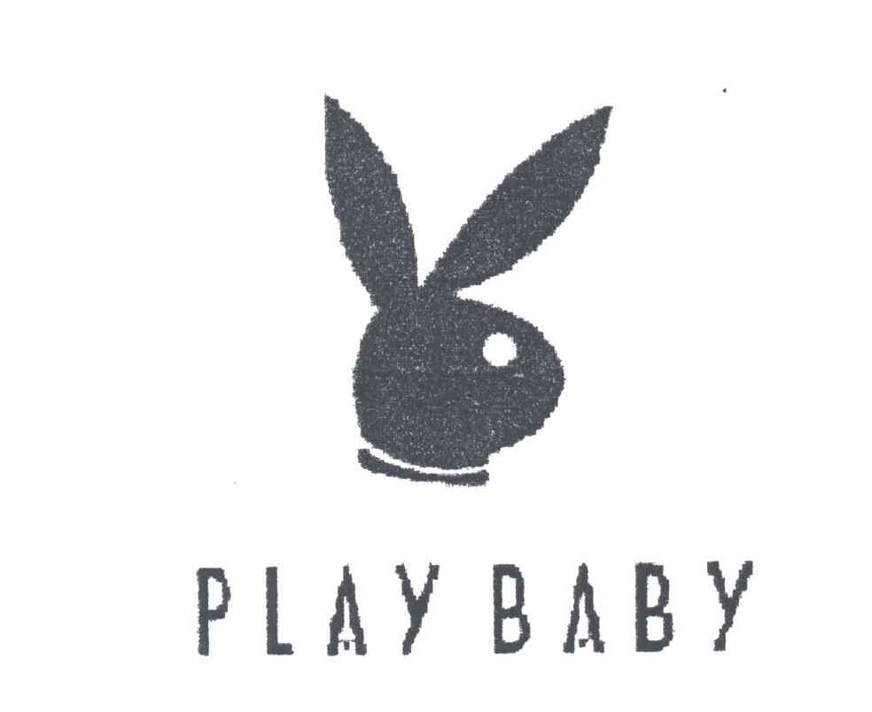 商标名称PLAY BABY商标注册号 3108752、商标申请人法国花花公子（香港）国际贸易有限公司的商标详情 - 标库网商标查询