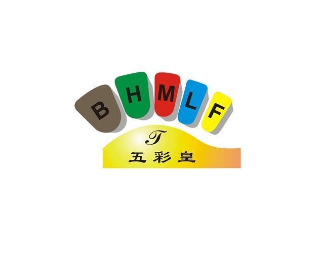 商标名称五彩皇 BHMLF商标注册号 12003835、商标申请人杭州泰麒工贸有限公司的商标详情 - 标库网商标查询