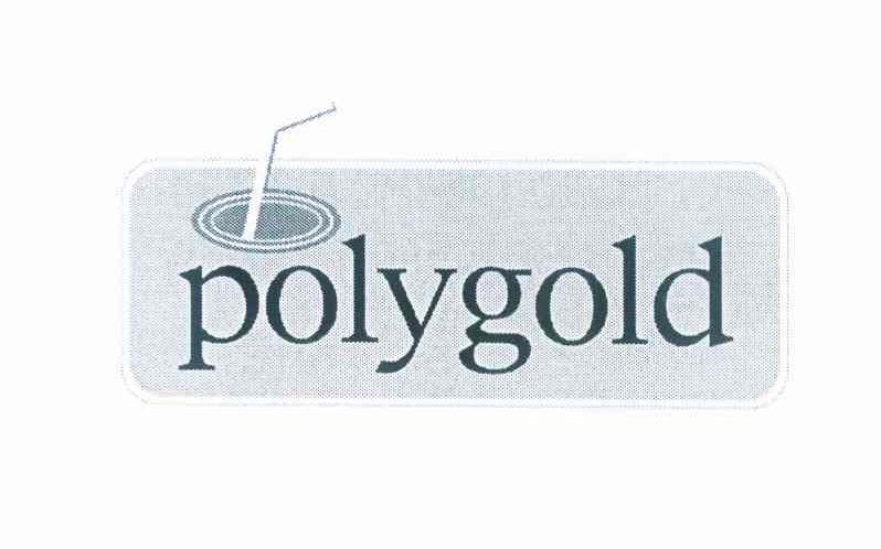 商标名称POLYGOLD商标注册号 9712162、商标申请人恒益德品牌有限公司的商标详情 - 标库网商标查询