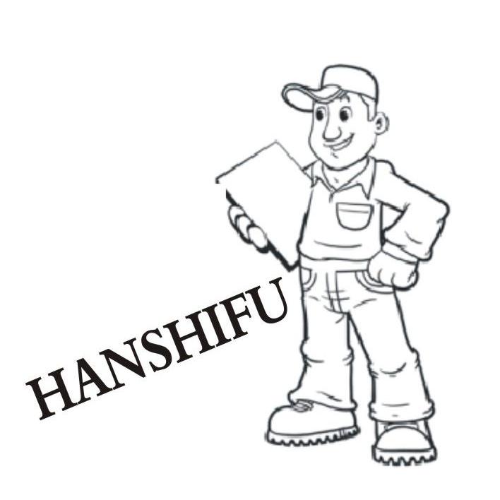 商标名称HANSHIFU商标注册号 14400167、商标申请人韩师傅集成家居有限公司的商标详情 - 标库网商标查询