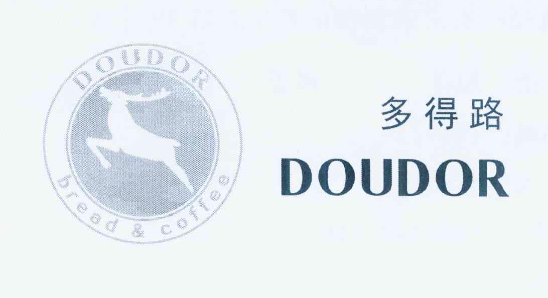 商标名称多得路 DOUDOR DOUDOR BREAD&COFFEE商标注册号 11161468、商标申请人北京多得路咖啡食品有限公司的商标详情 - 标库网商标查询