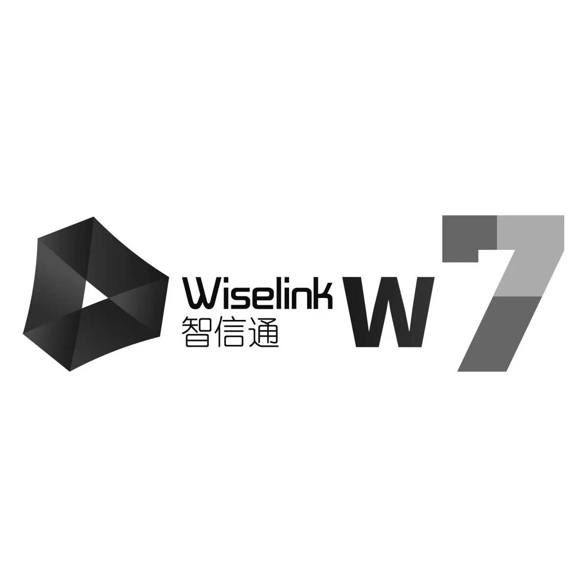 商标文字智信通 wiselink w 7商标注册号 61216657,商标申请人北京