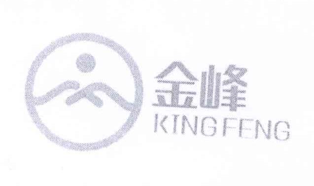 商标名称金峰 KINGFENG商标注册号 14278624、商标申请人董世华的商标详情 - 标库网商标查询