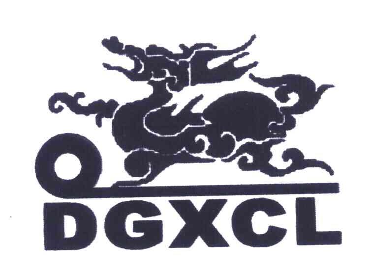 商标名称DGXCL商标注册号 6023192、商标申请人东莞市昕辰力包装材料有限公司的商标详情 - 标库网商标查询