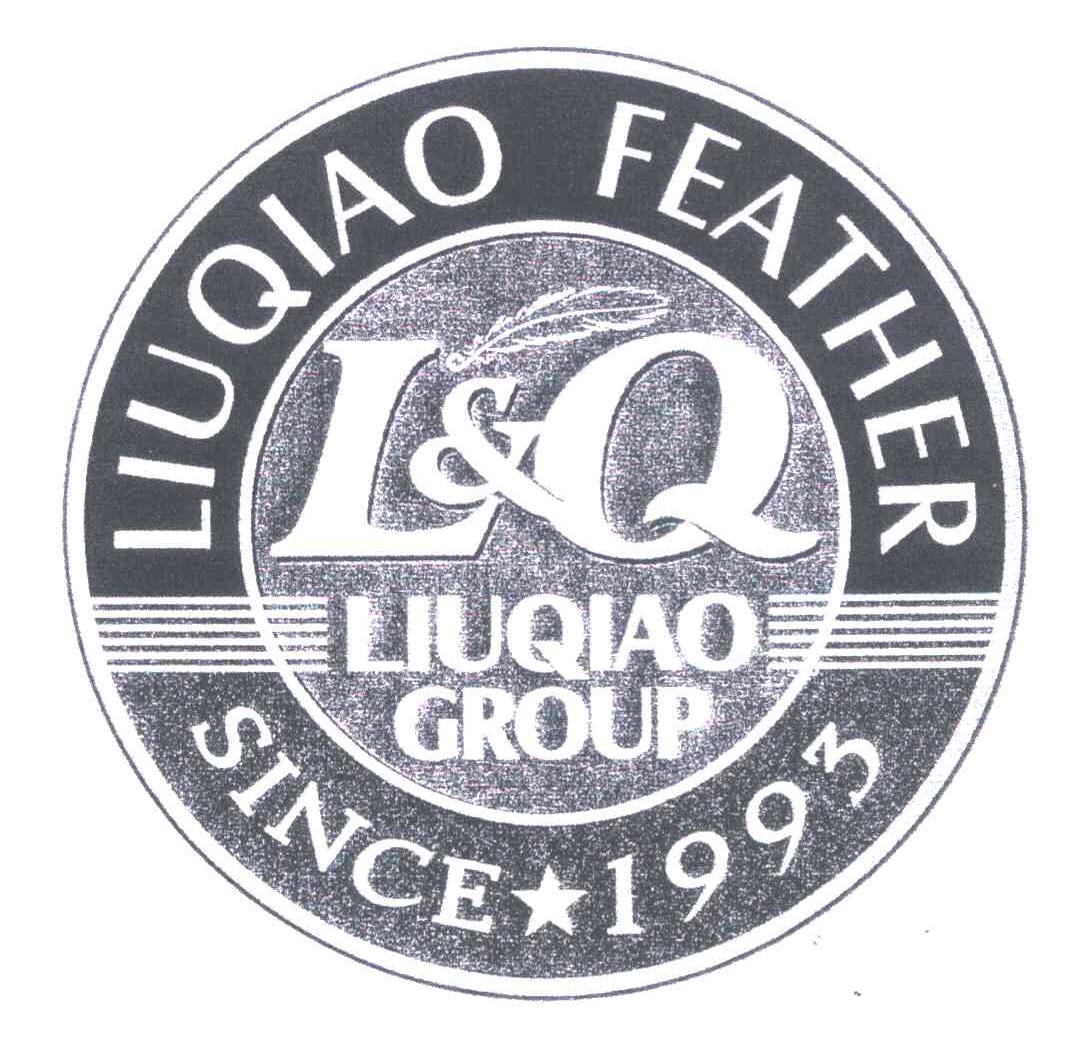 商标名称LIUQIAO FEATHER；LIUQIAO GROUP；SINCE 1993；L & Q商标注册号 5304811、商标申请人柳桥集团有限公司的商标详情 - 标库网商标查询