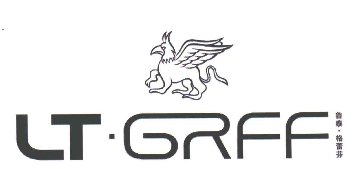 商标名称鲁泰·格蕾芬;LTGRFF商标注册号 4956636、商标申请人鲁泰纺织股份有限公司的商标详情 - 标库网商标查询