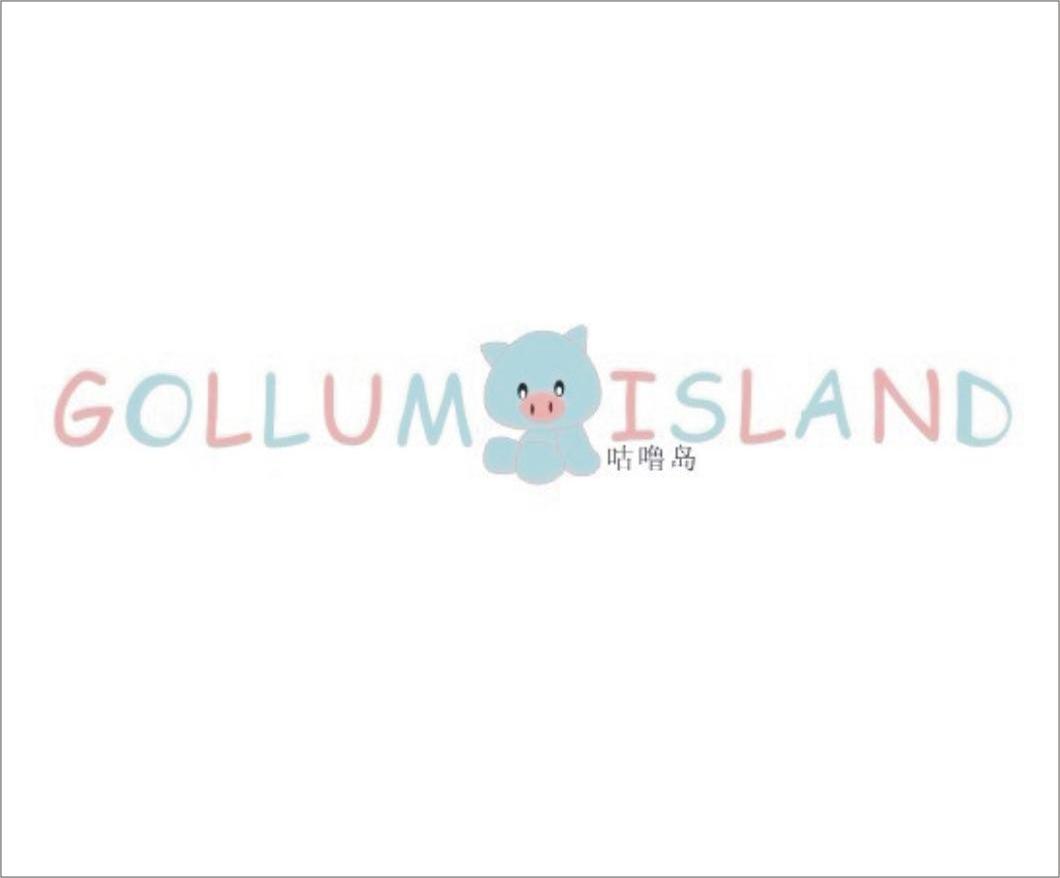 商标名称咕噜岛 GOLLUMISLAND商标注册号 10630207、商标申请人义乌市景岳贸易有限公司的商标详情 - 标库网商标查询