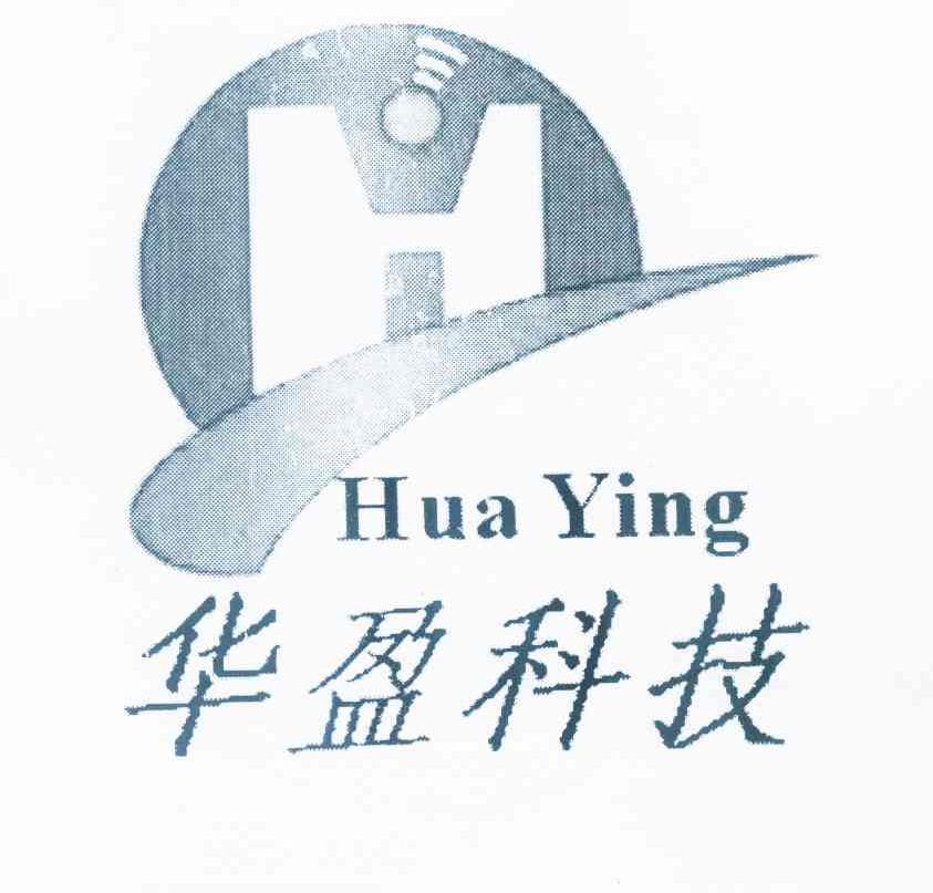 商标名称华盈科技 HUA YING商标注册号 11049900、商标申请人佛山华盈节能科技有限公司的商标详情 - 标库网商标查询