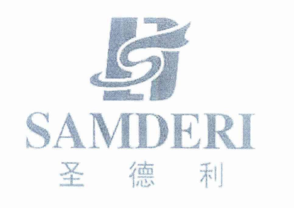 商标名称圣德利 SAMDERI商标注册号 10303852、商标申请人陈秀平的商标详情 - 标库网商标查询